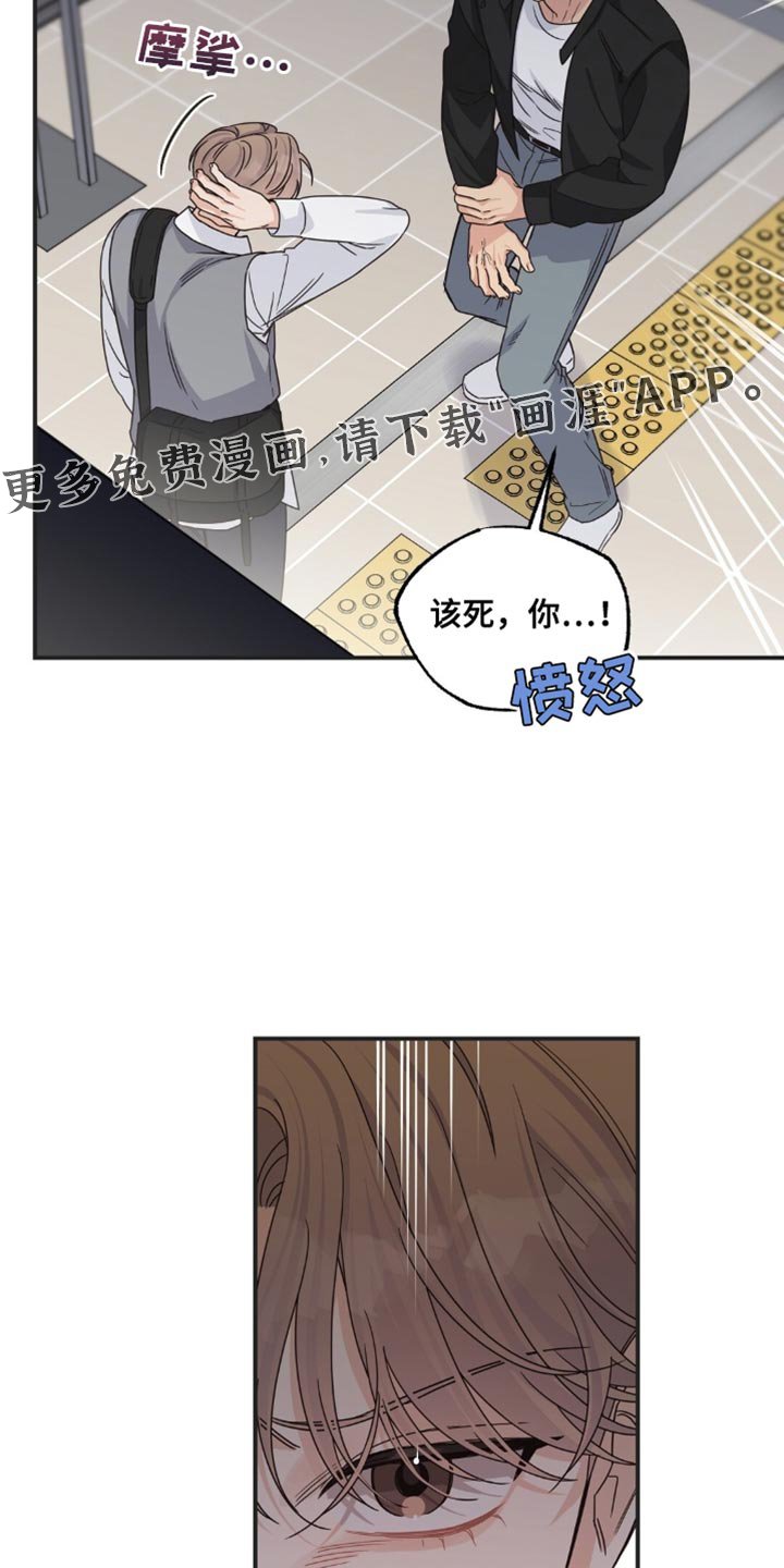 第51章：多亏了你