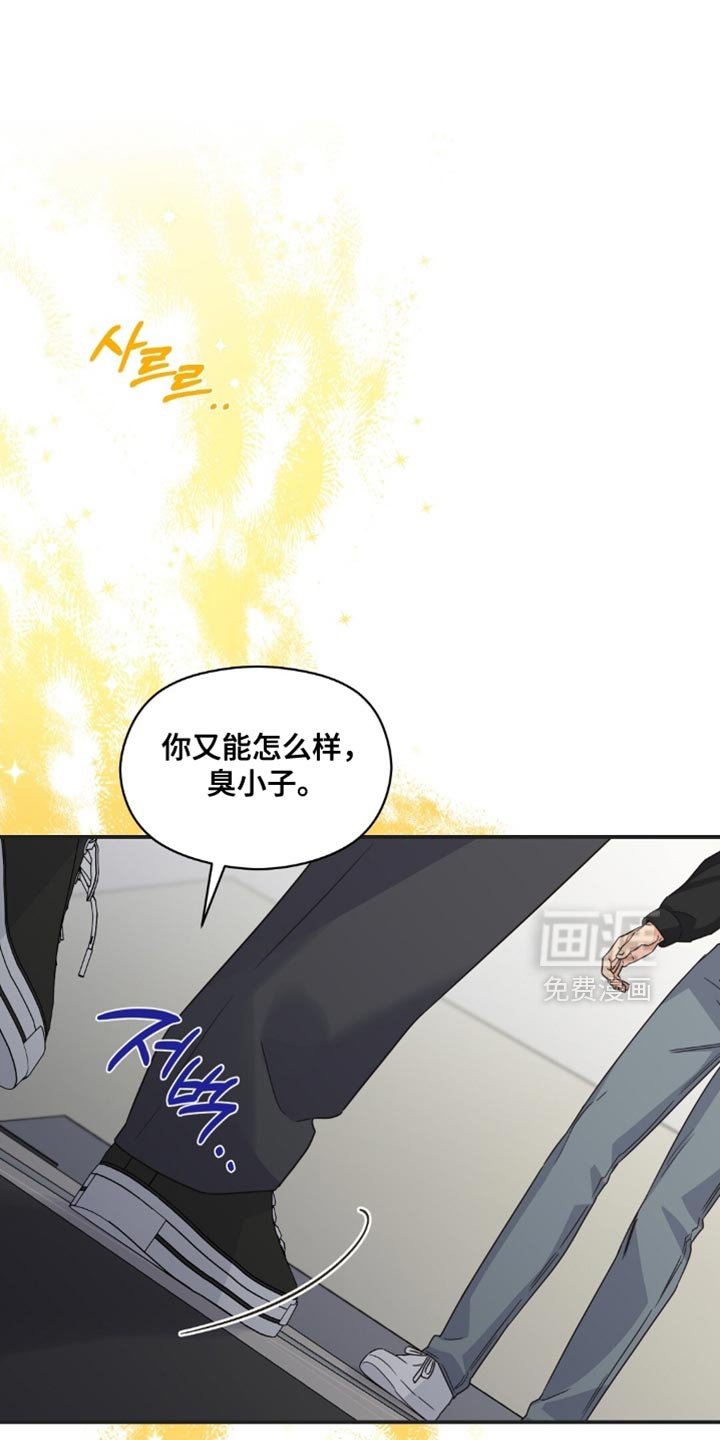 第52章：这根本就不算什么