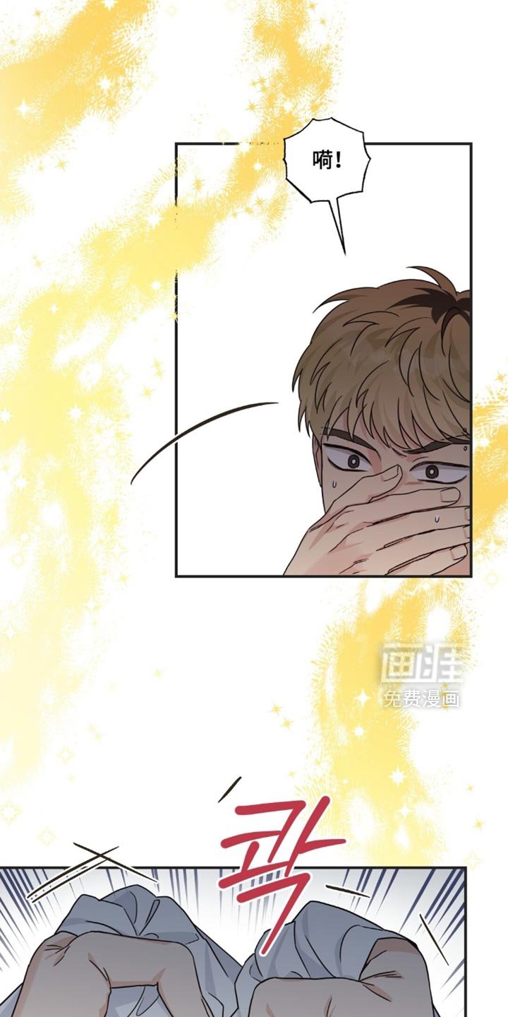 第52章：这根本就不算什么
