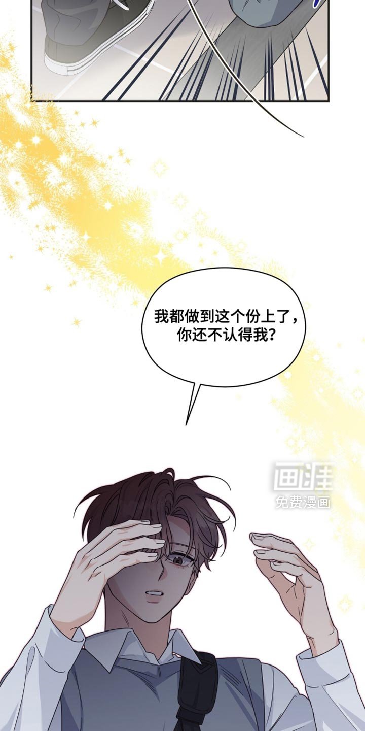 第52章：这根本就不算什么