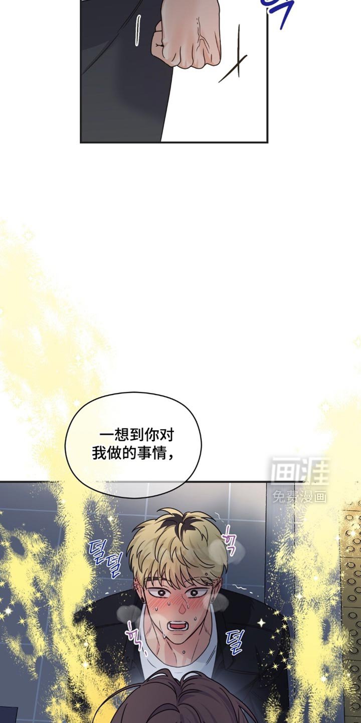第52章：这根本就不算什么