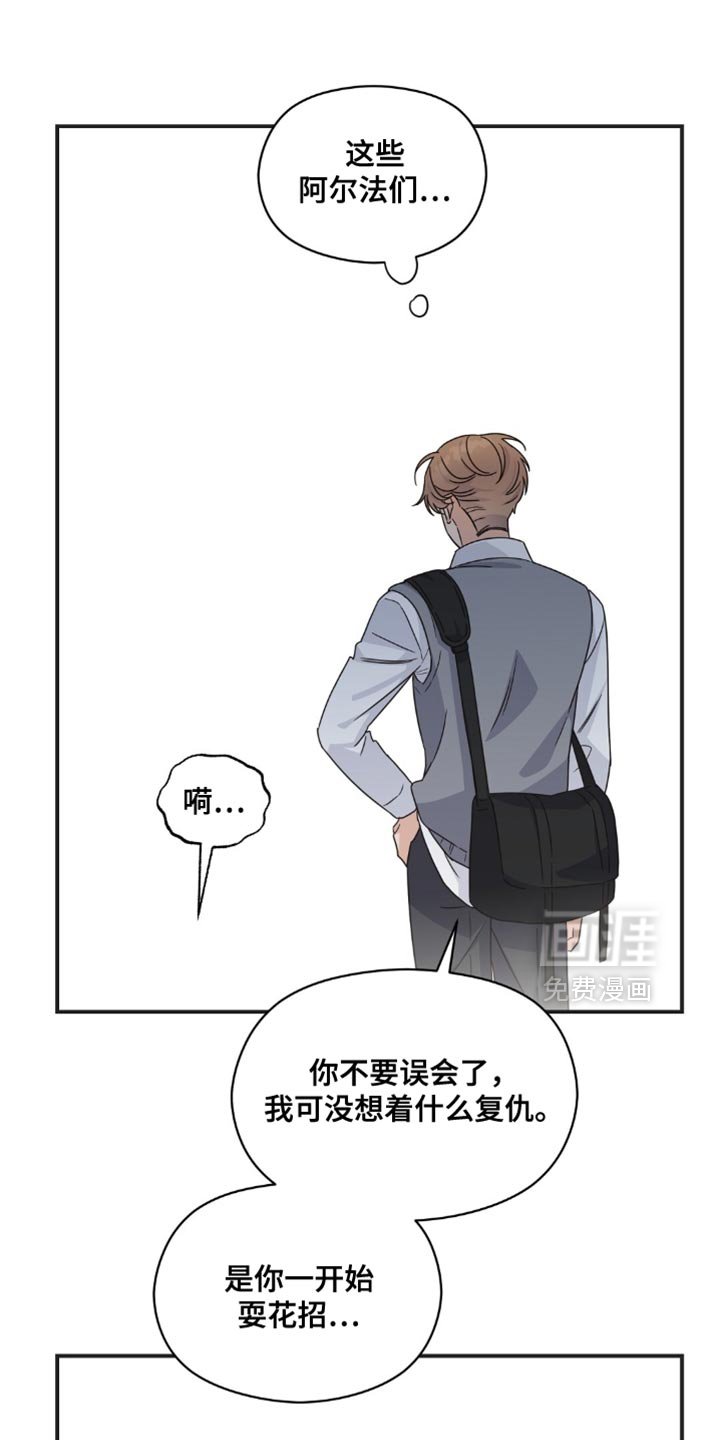 第52章：这根本就不算什么