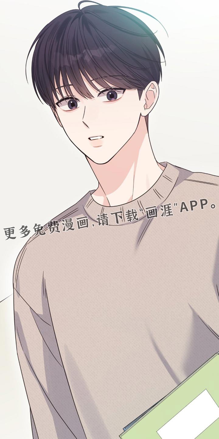 第52章：这根本就不算什么