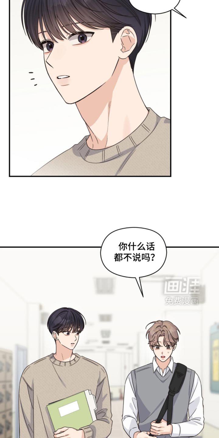 第53章：让我看看
