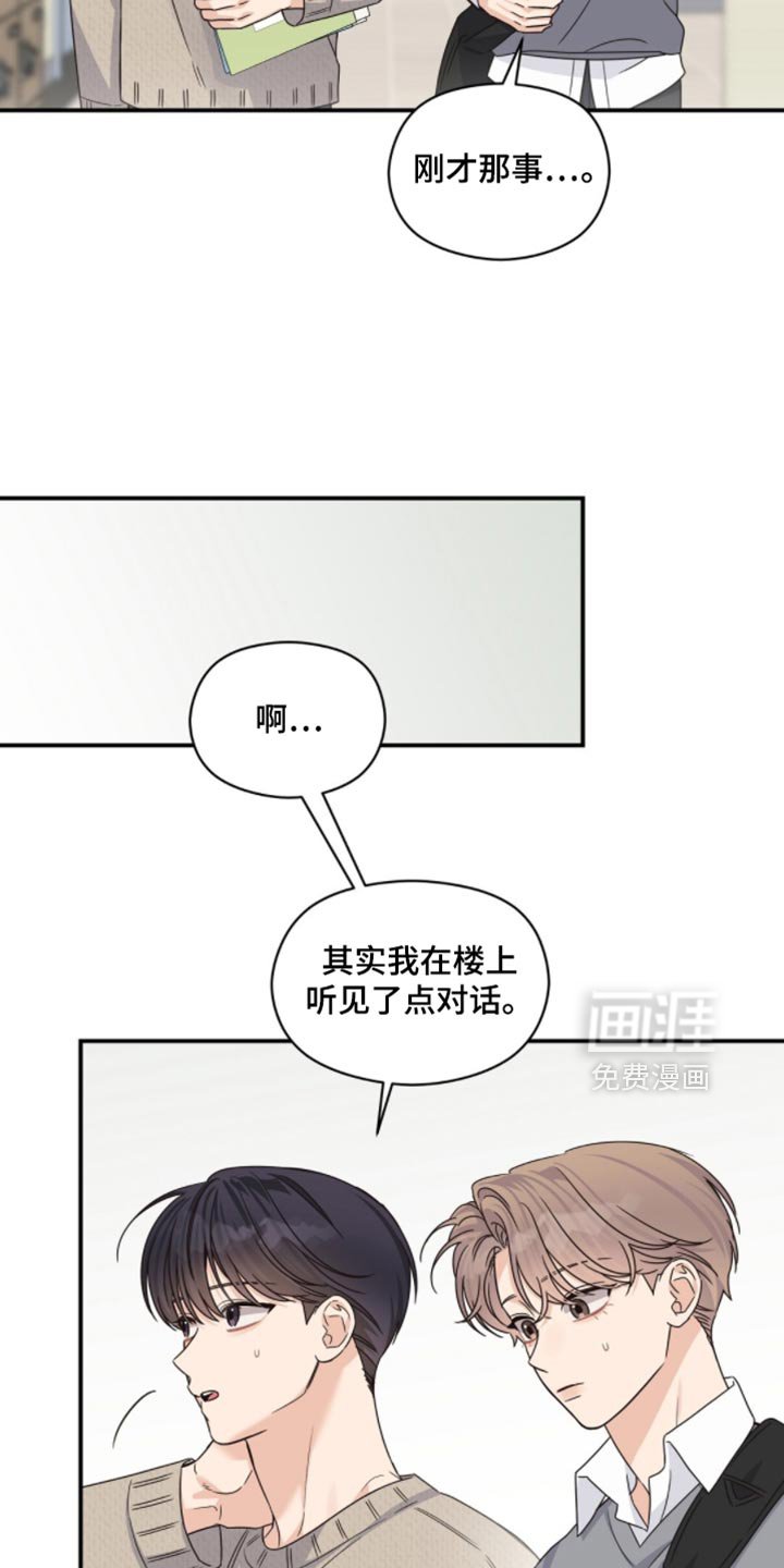 第53章：让我看看