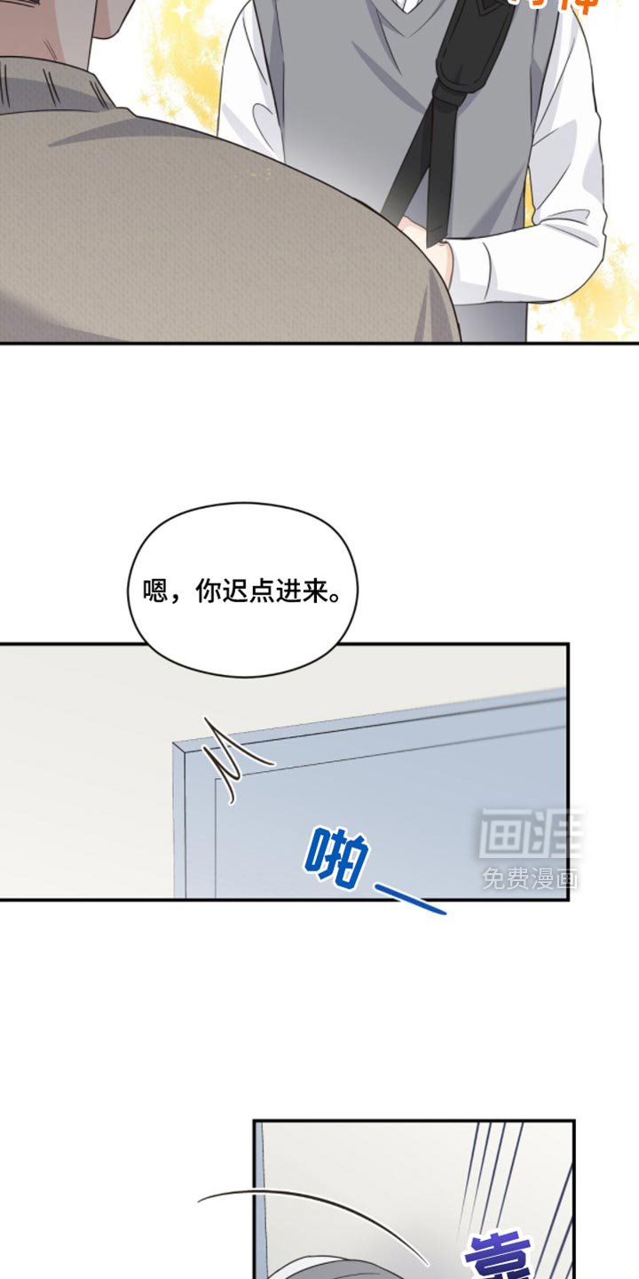 第53章：让我看看