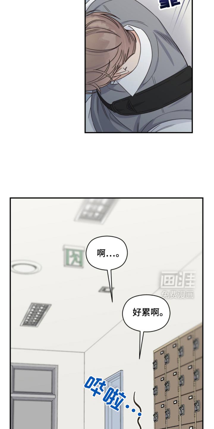 第53章：让我看看