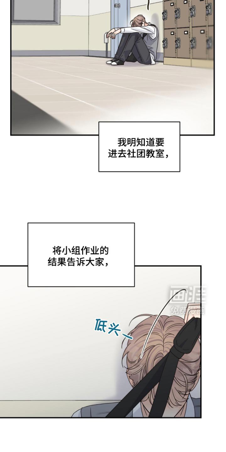 第53章：让我看看
