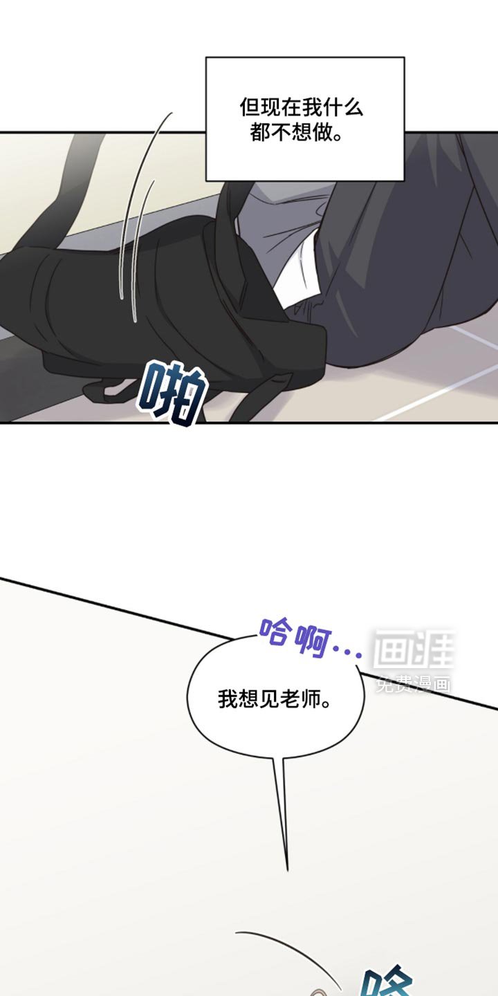 第53章：让我看看