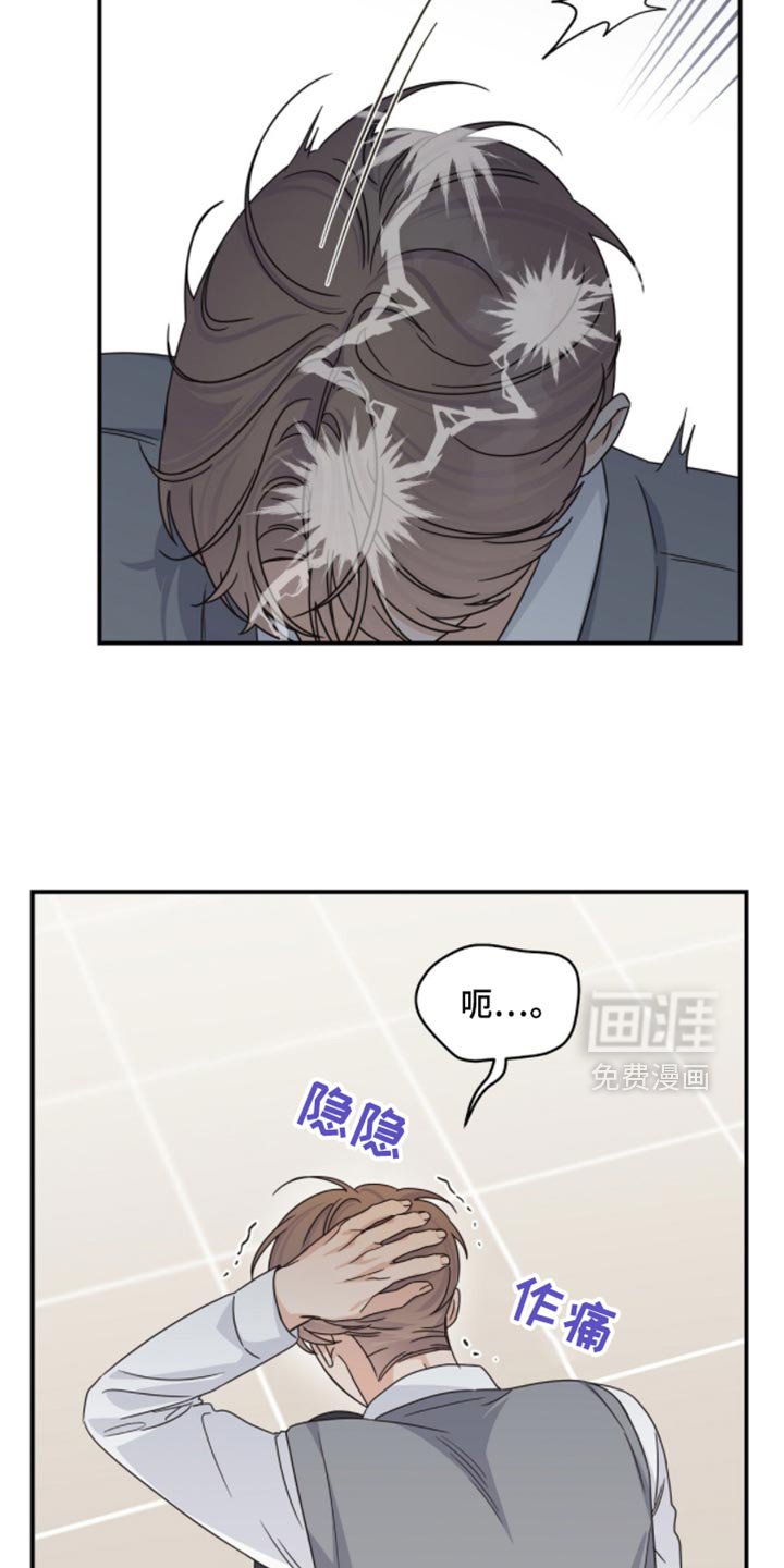 第53章：让我看看