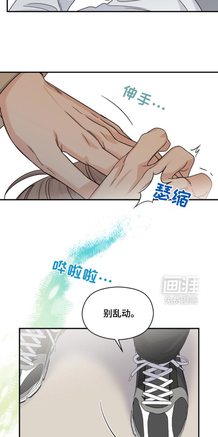第53章：让我看看