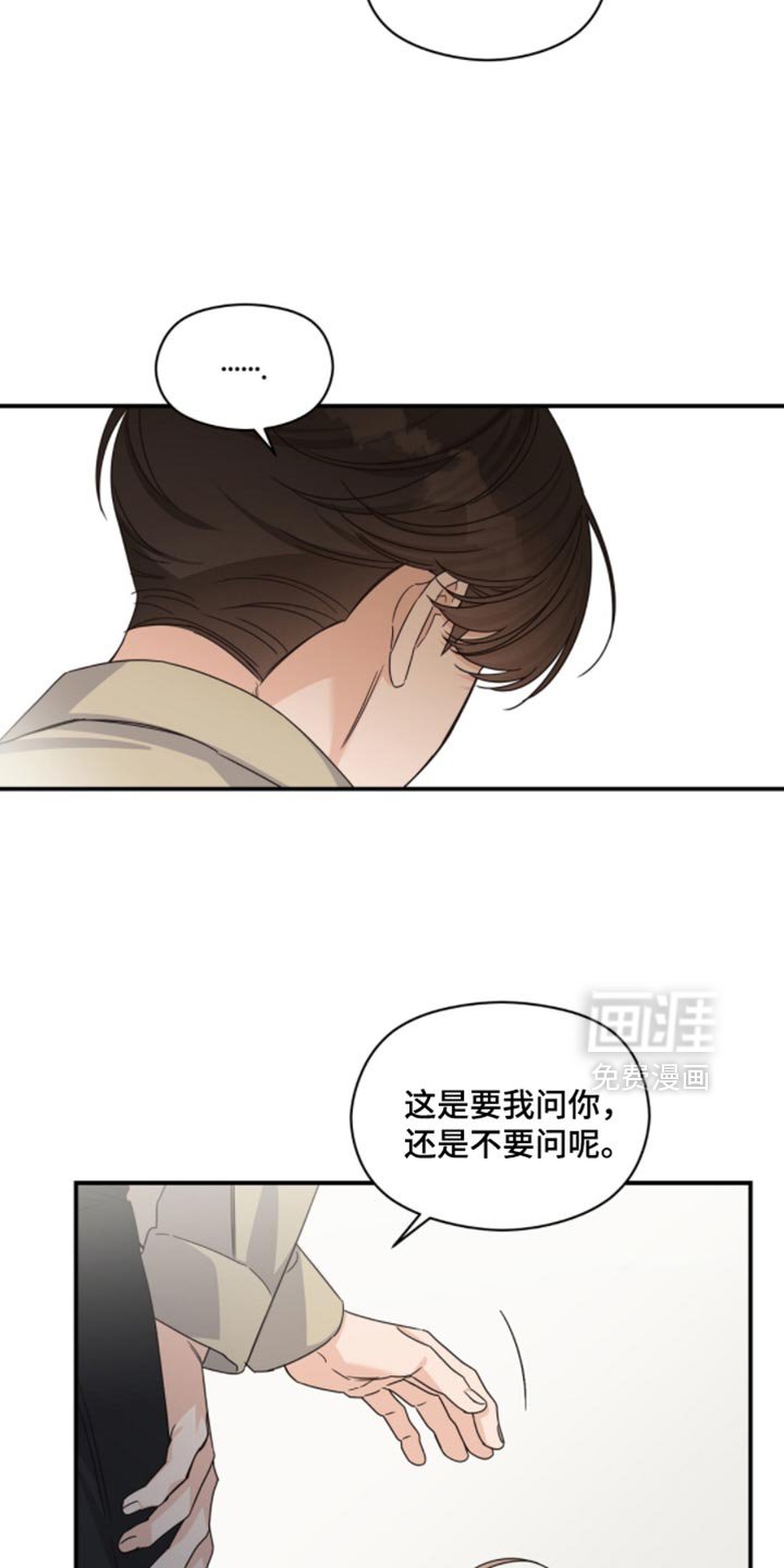 第54章：抱抱我吧
