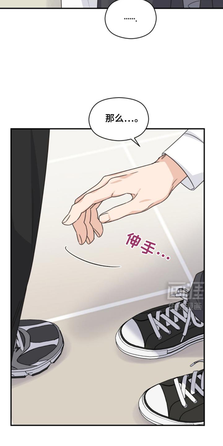 第54章：抱抱我吧