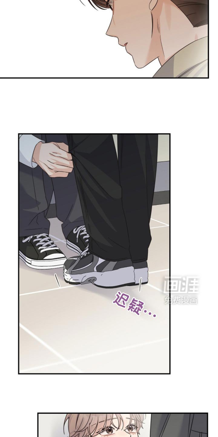 第54章：抱抱我吧
