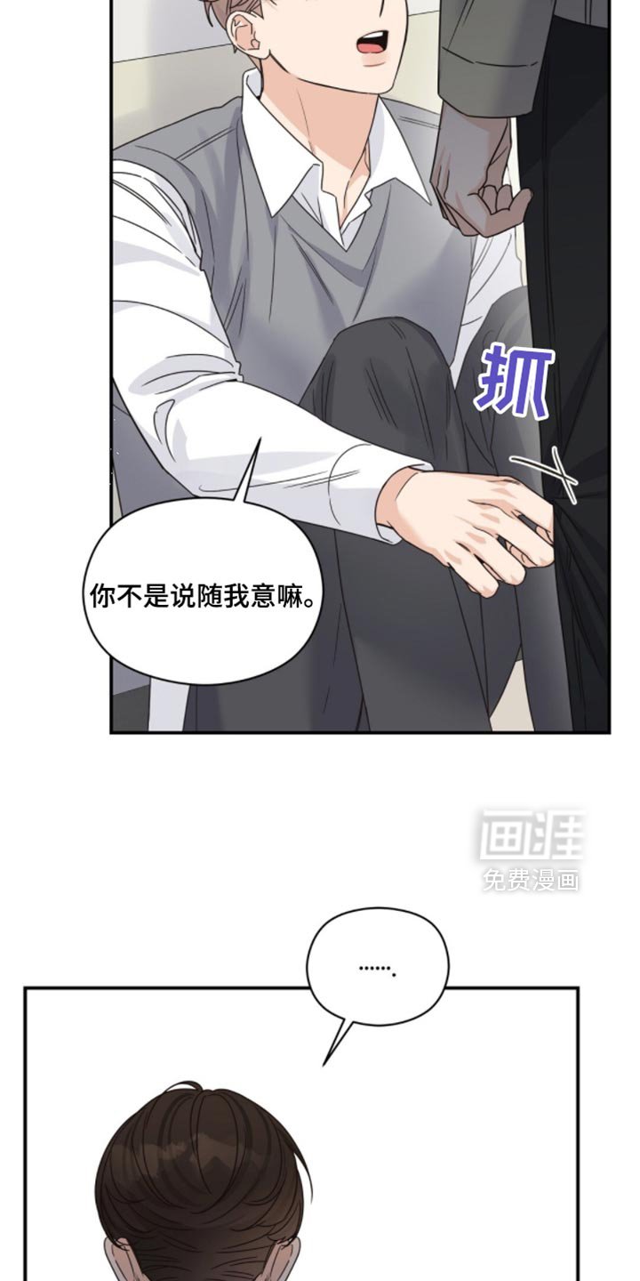 第54章：抱抱我吧