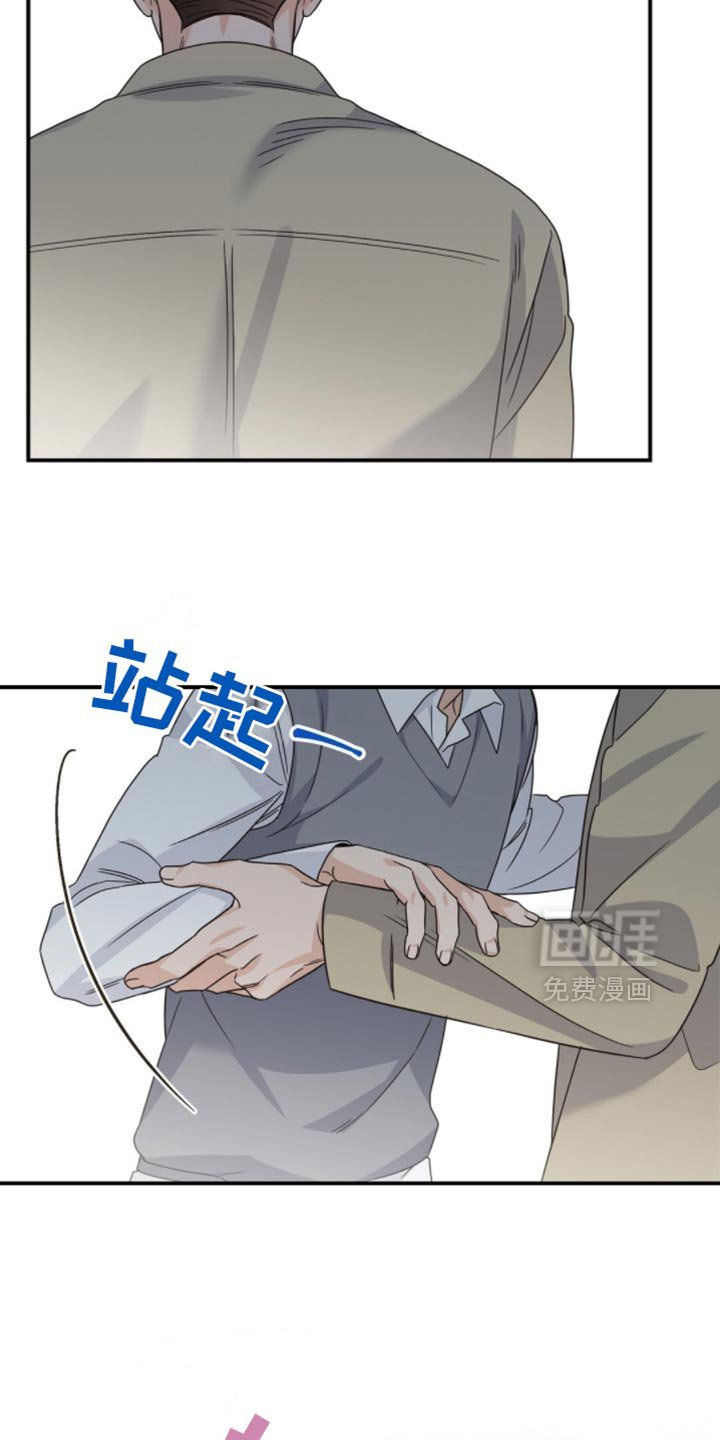 第54章：抱抱我吧