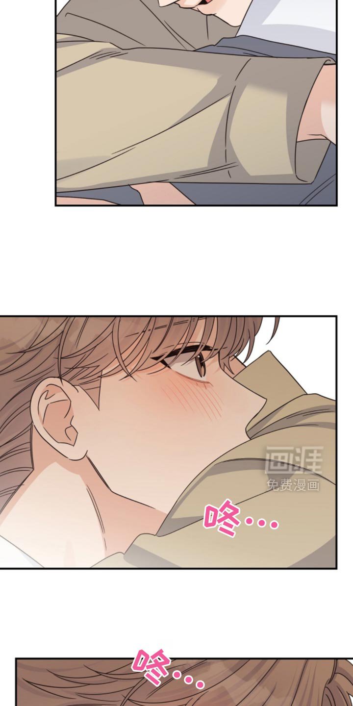 第54章：抱抱我吧