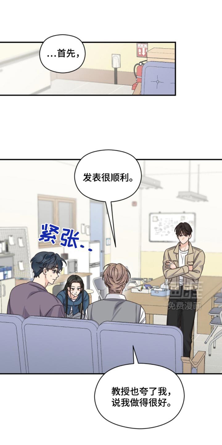 第55章：终于消失了