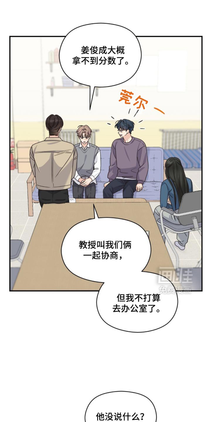 第55章：终于消失了