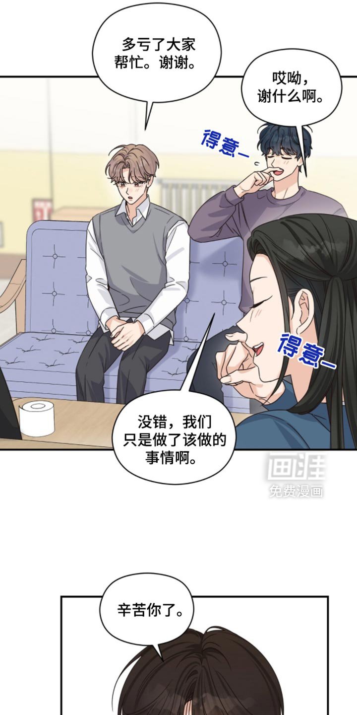 第55章：终于消失了