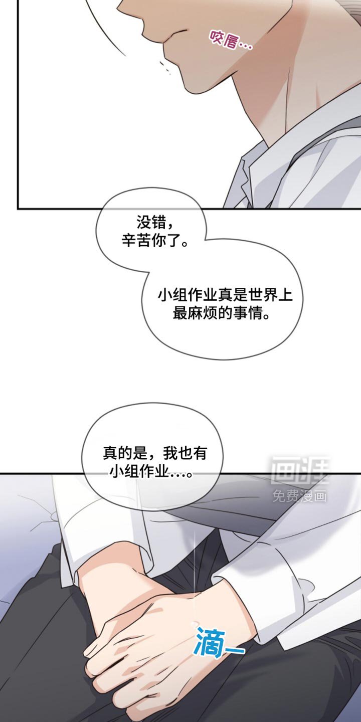 第55章：终于消失了