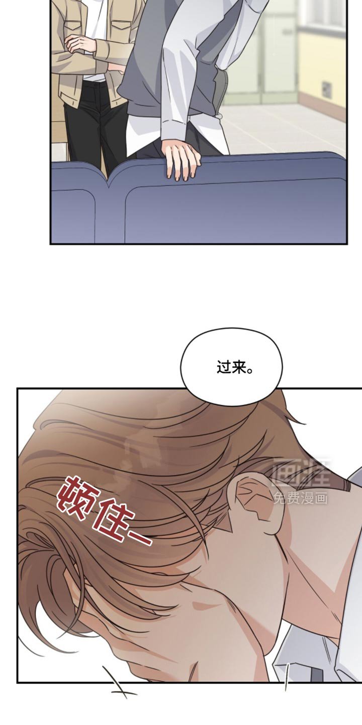 第55章：终于消失了