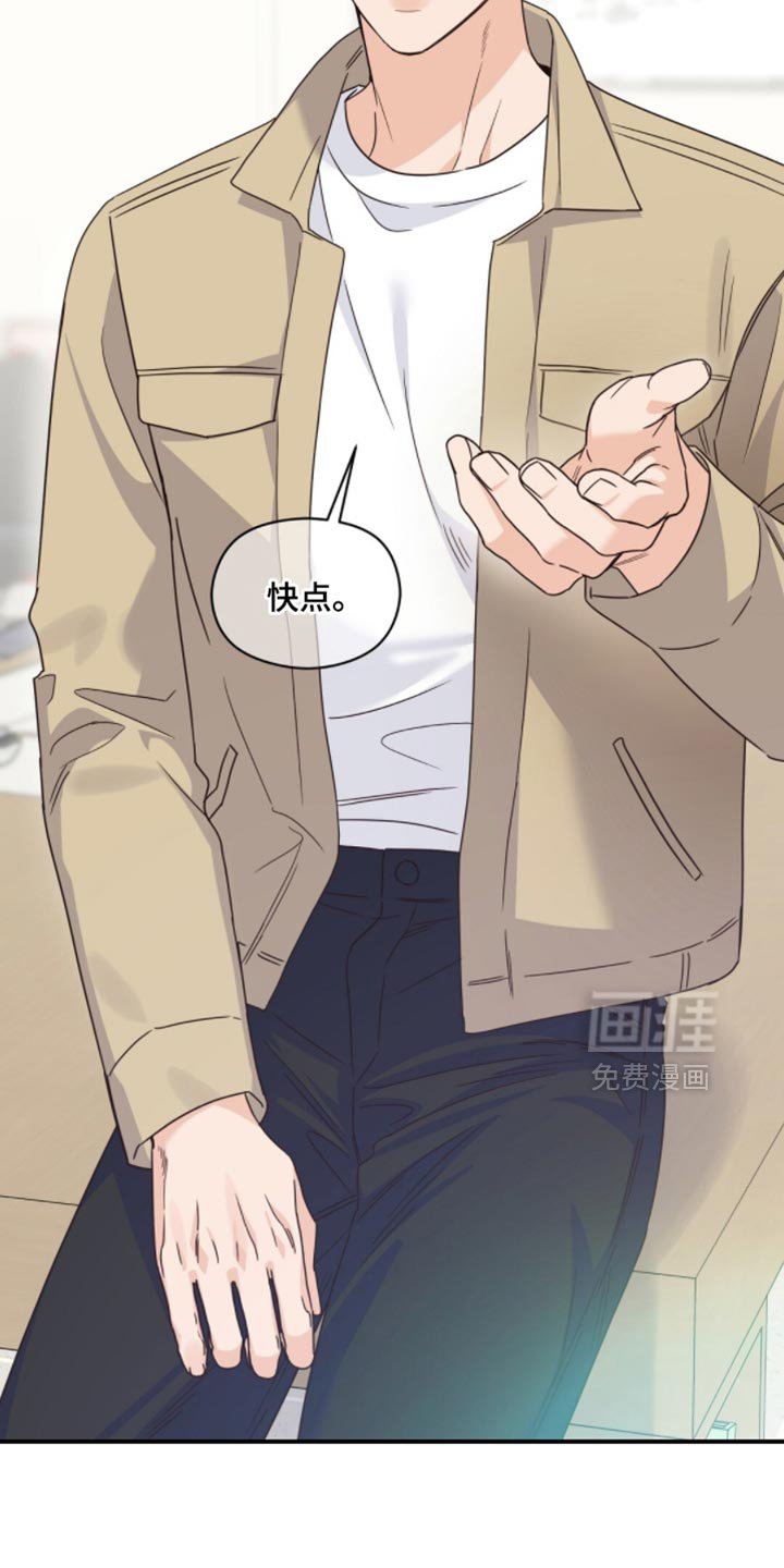 第55章：终于消失了