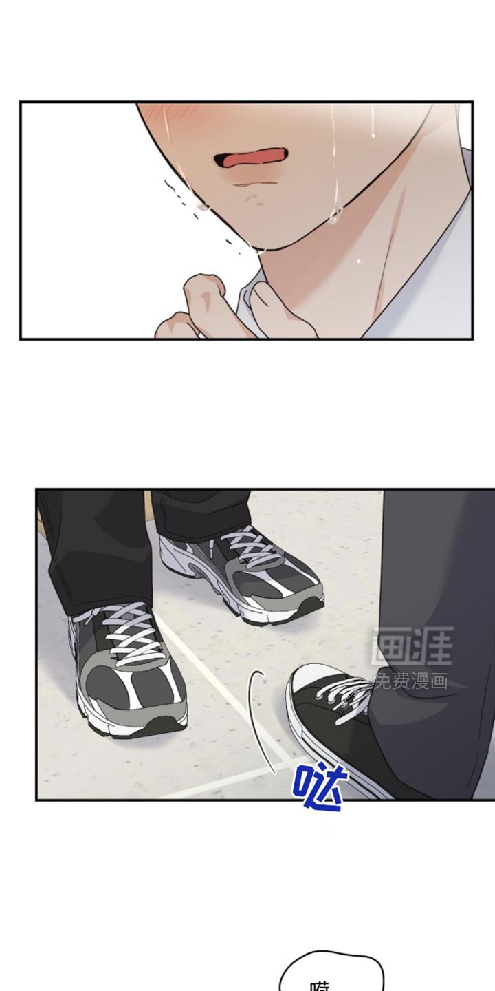 第55章：终于消失了