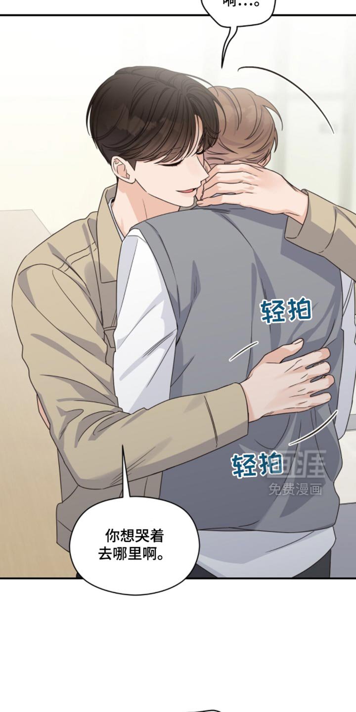 第55章：终于消失了
