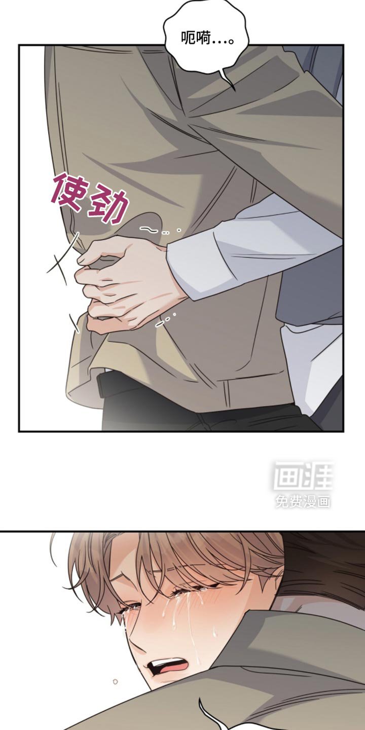 第55章：终于消失了
