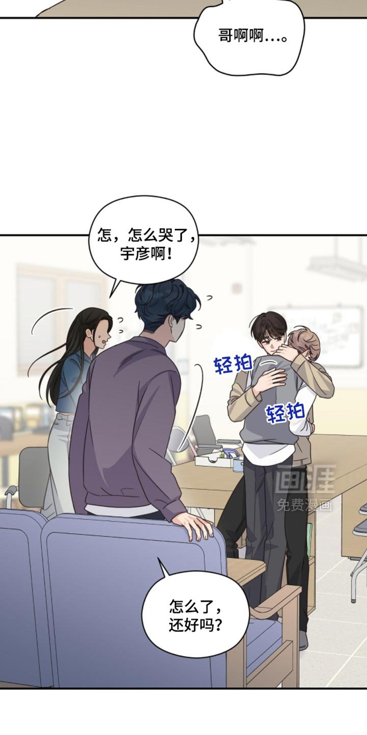 第55章：终于消失了