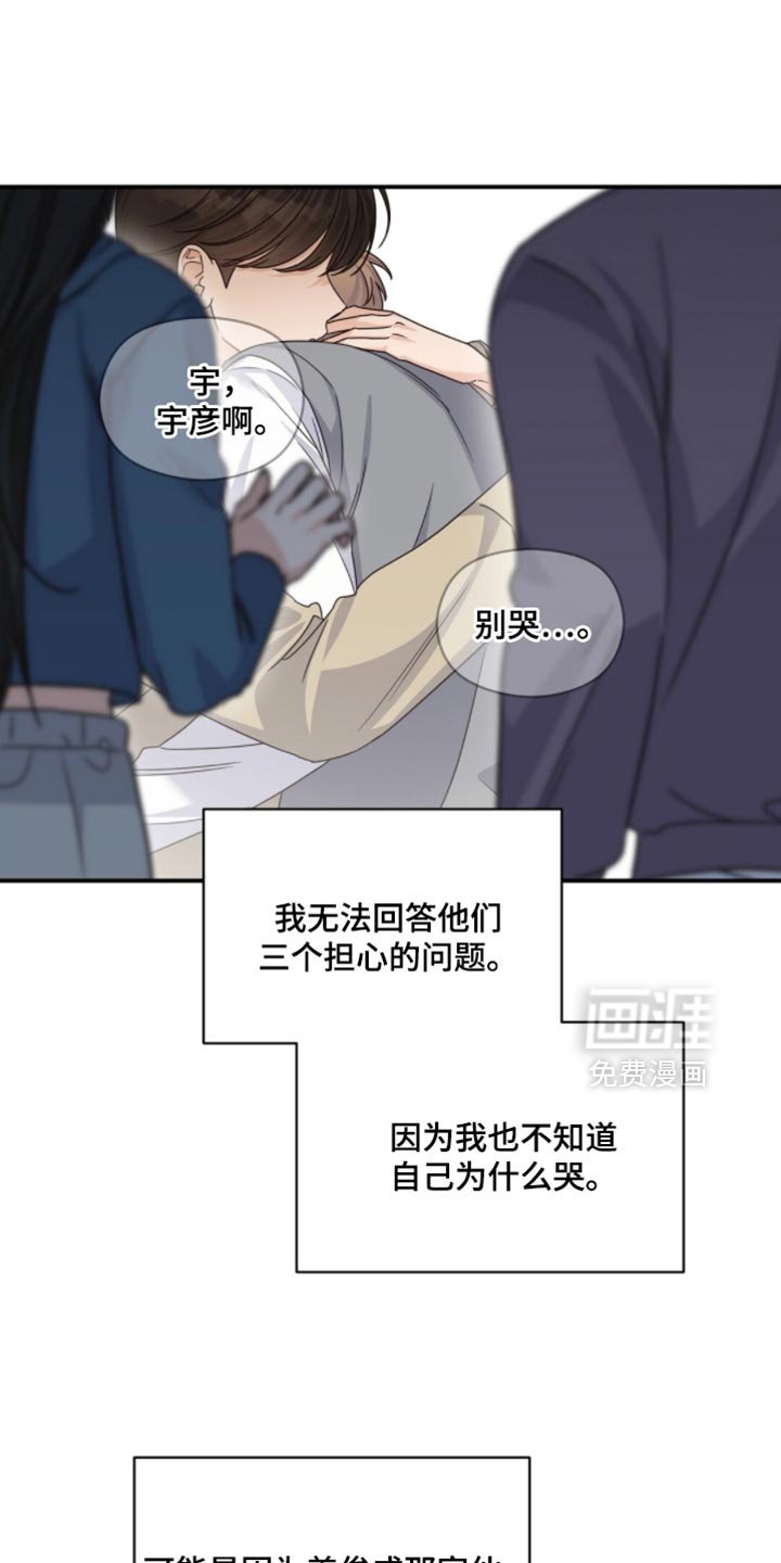 第55章：终于消失了