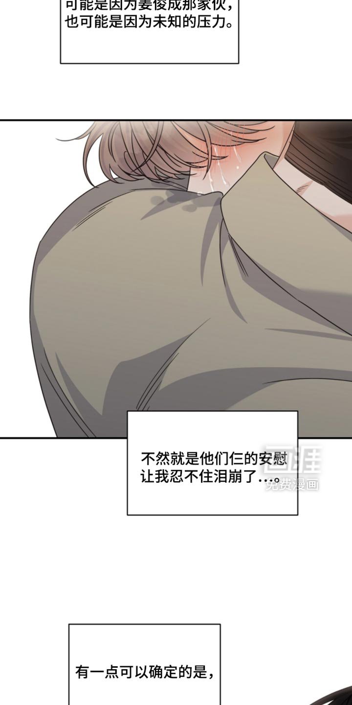 第55章：终于消失了