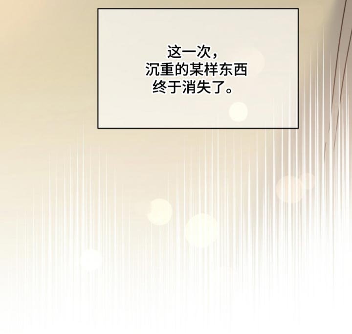 第55章：终于消失了