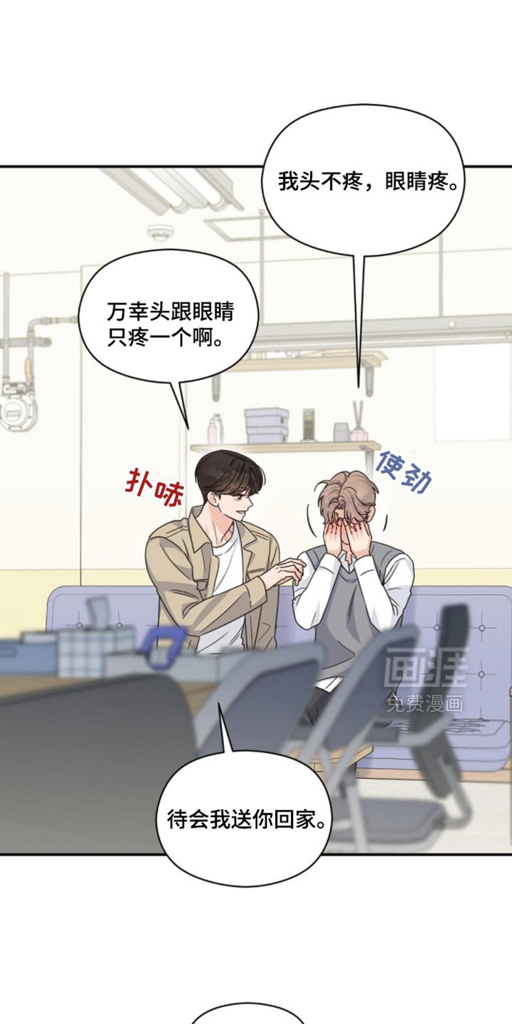 第56章：带你看电影