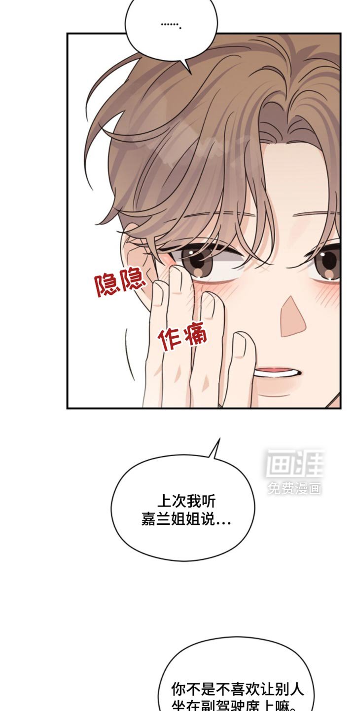 第56章：带你看电影