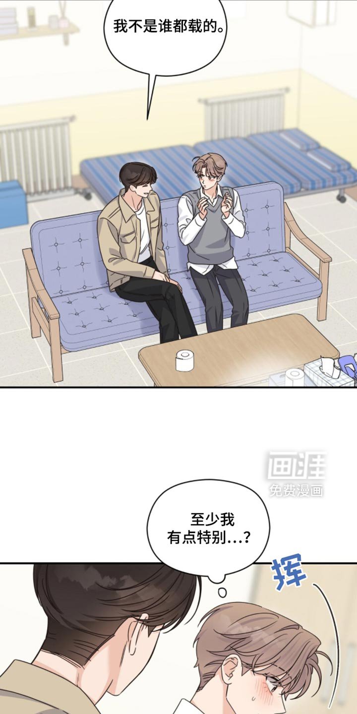 第56章：带你看电影