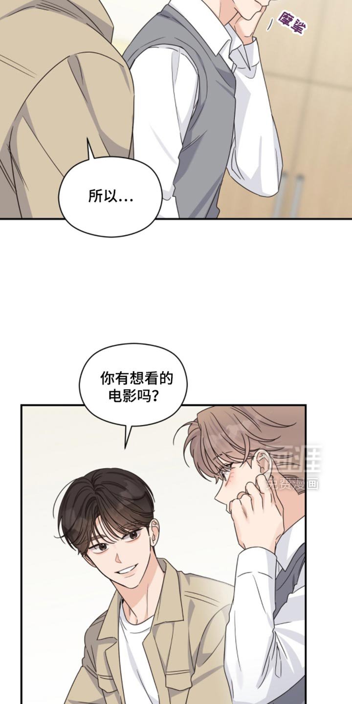第56章：带你看电影
