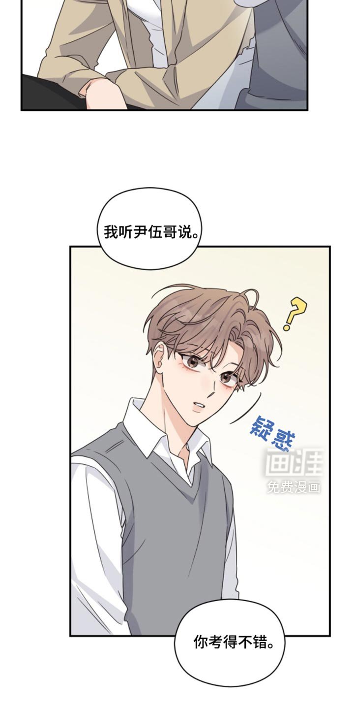 第56章：带你看电影