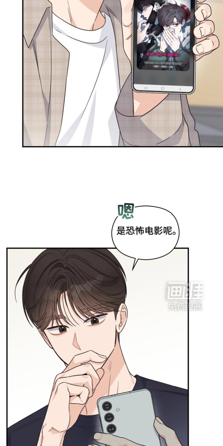第56章：带你看电影