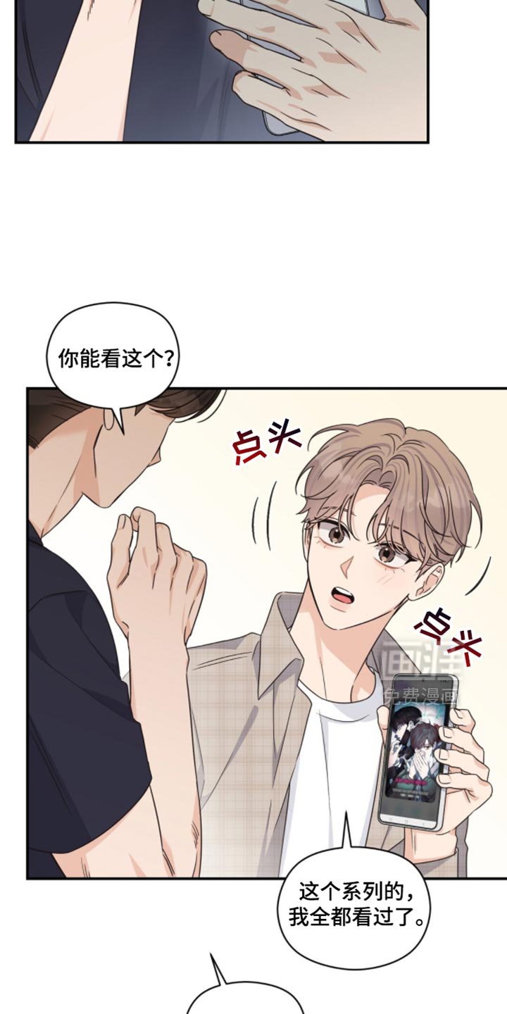 第56章：带你看电影