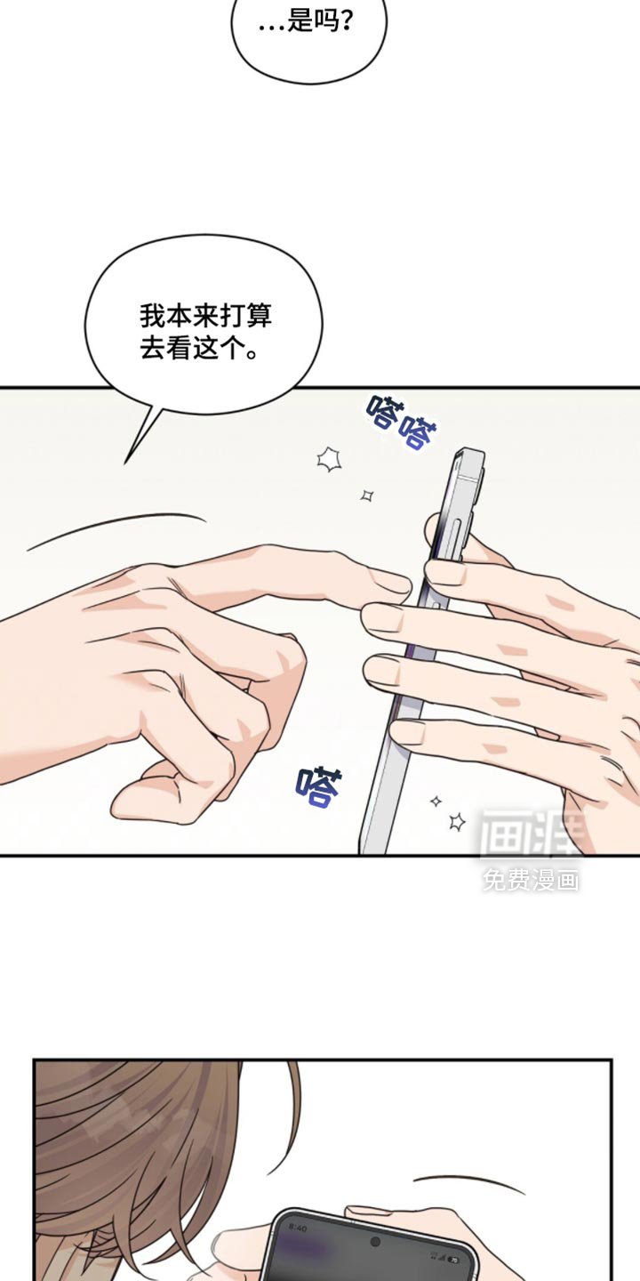 第56章：带你看电影
