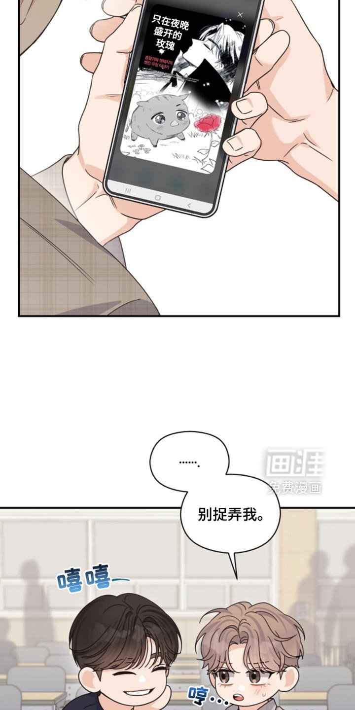 第56章：带你看电影