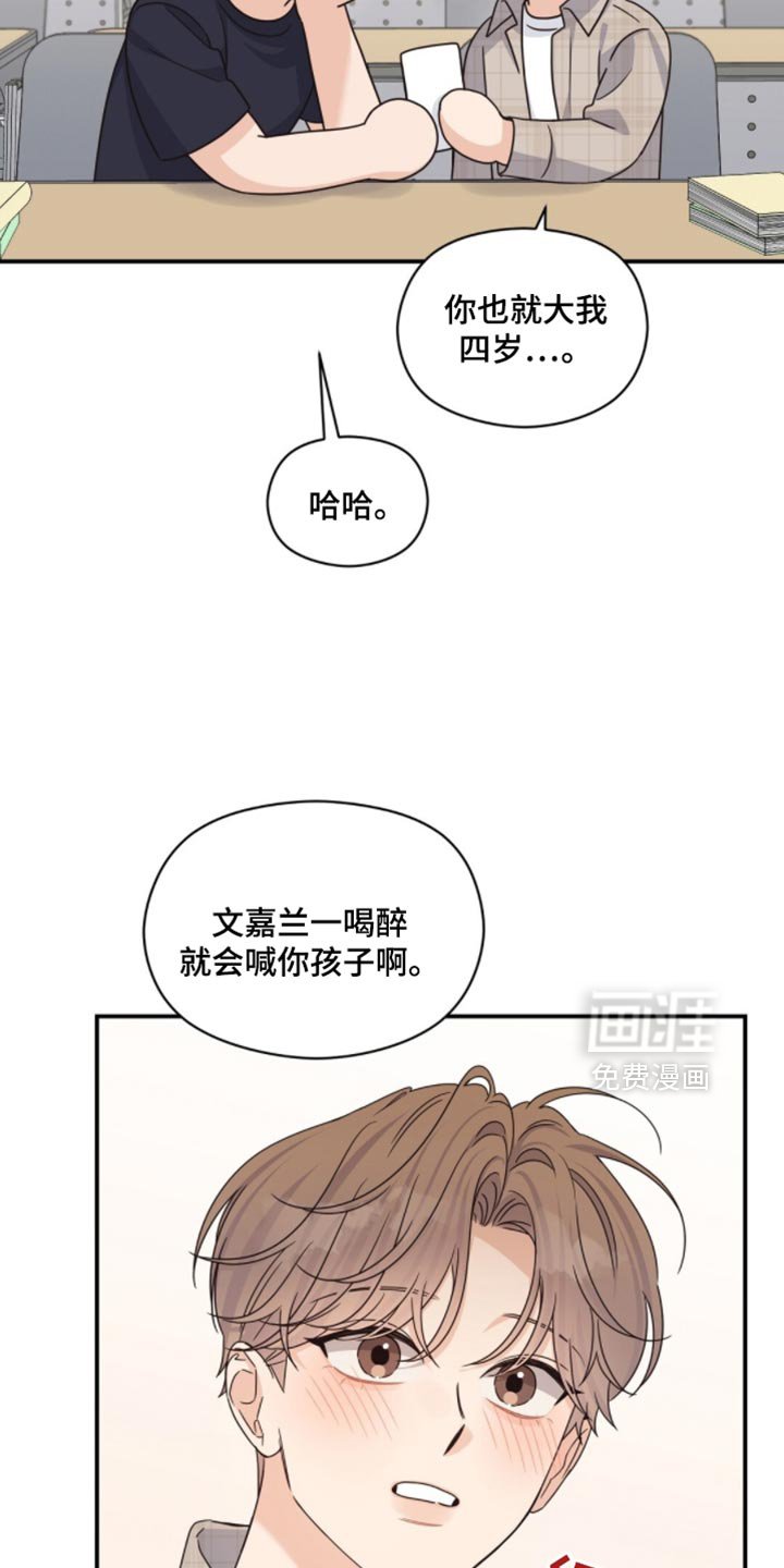 第56章：带你看电影