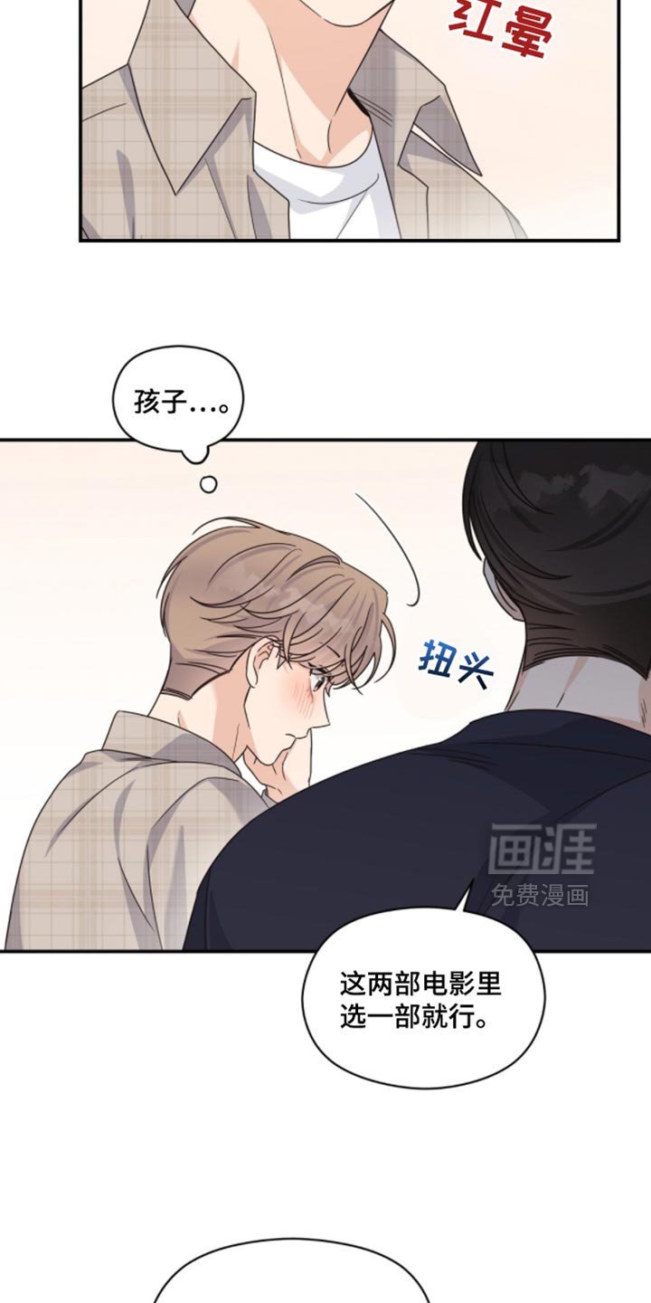 第56章：带你看电影