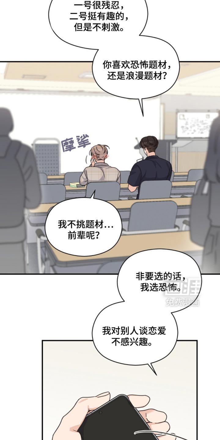 第56章：带你看电影