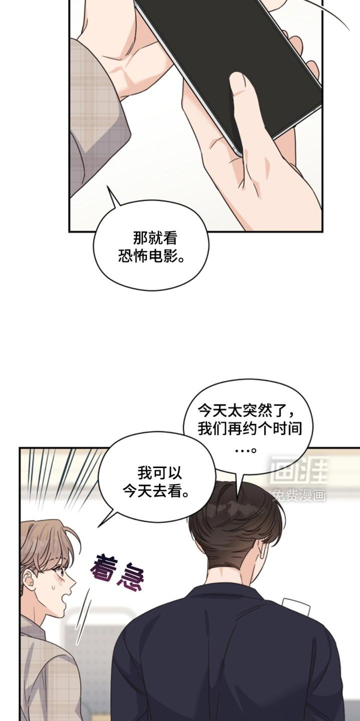 第56章：带你看电影