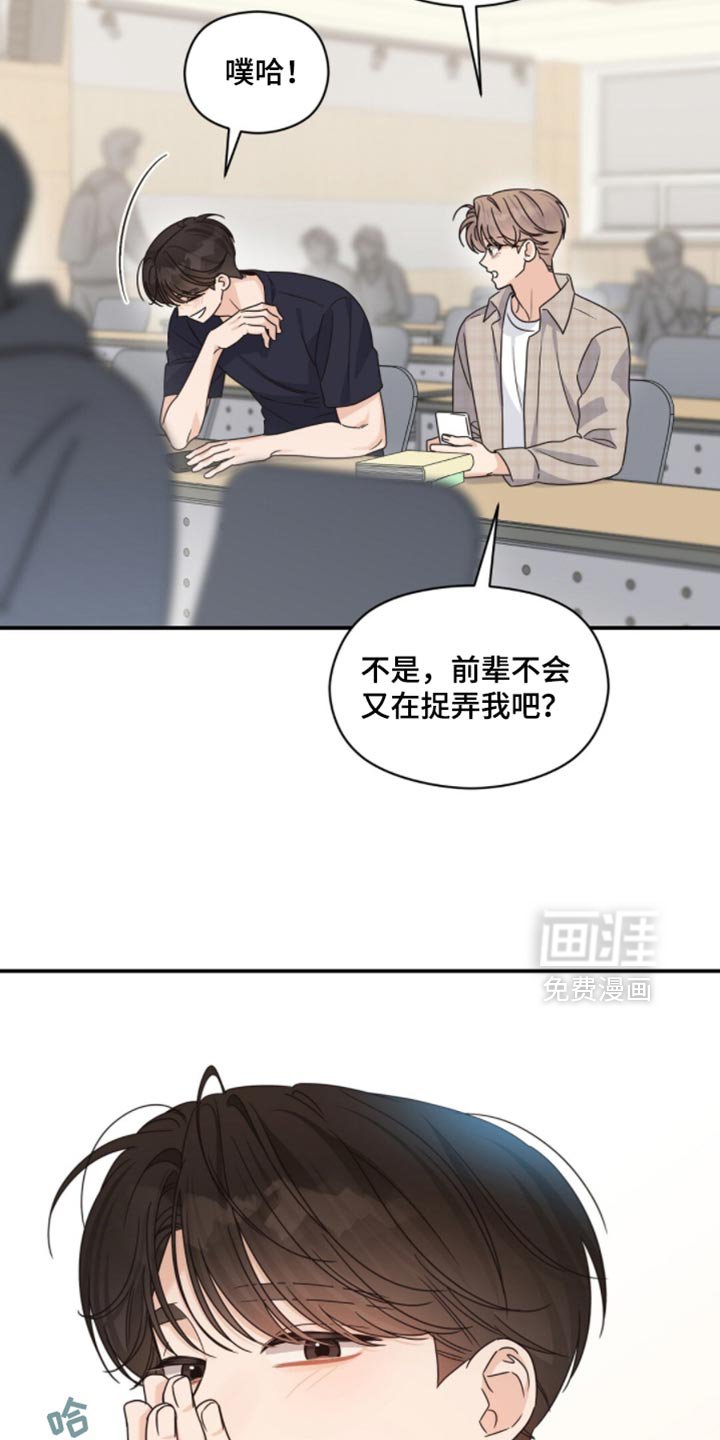 第57章：绝对不会谈恋爱
