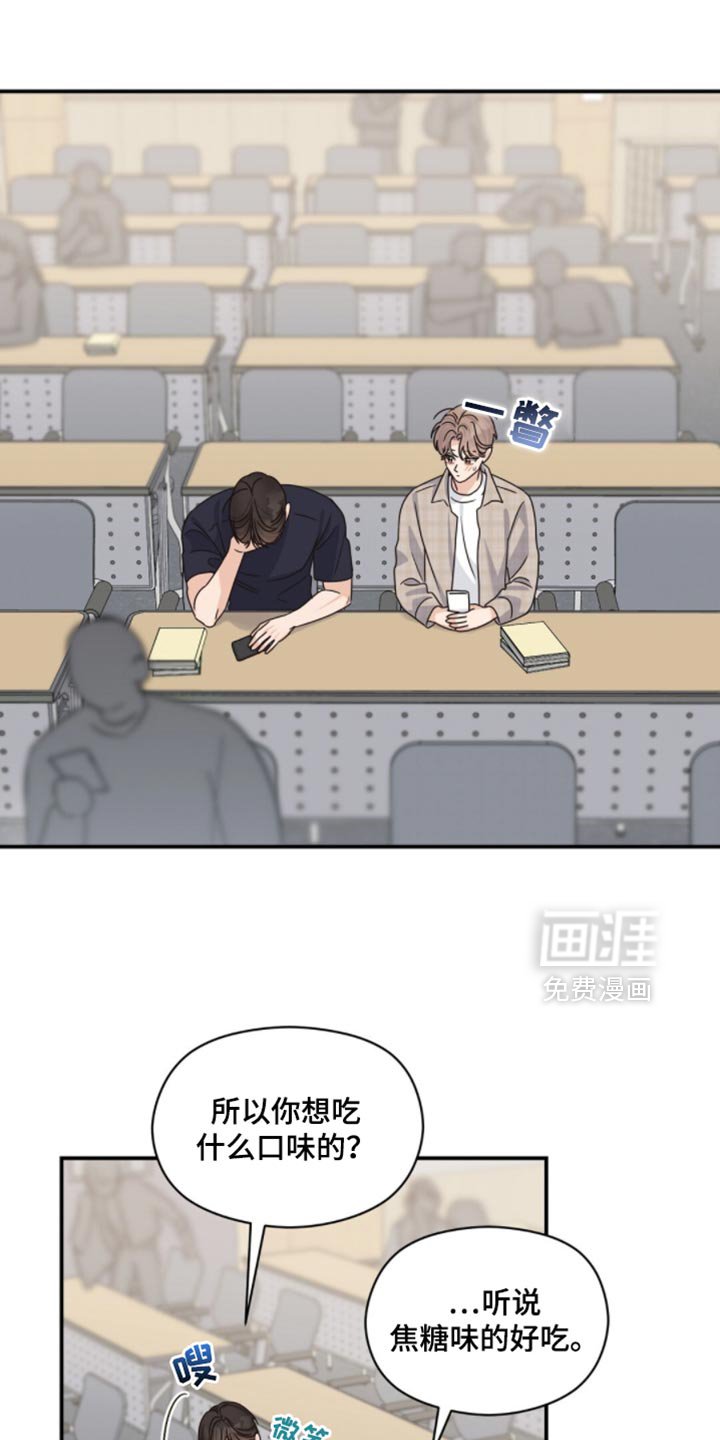 第57章：绝对不会谈恋爱