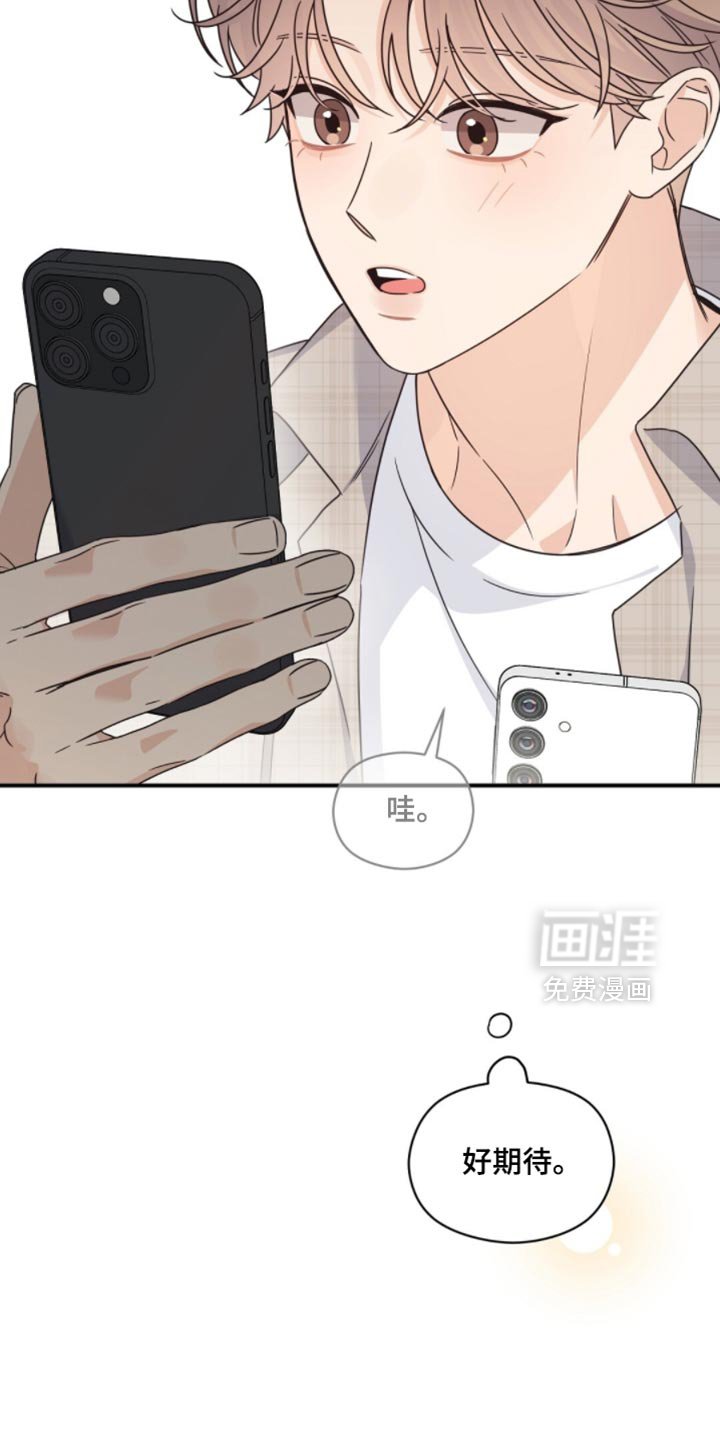 第57章：绝对不会谈恋爱